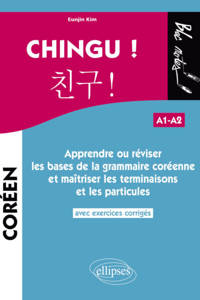 CHINGU ! APPRENDRE OU REVISER LES BASES DE LA GRAMMAIRE COREENNE ET MAITRISER LES TERMINAISONS ET LE