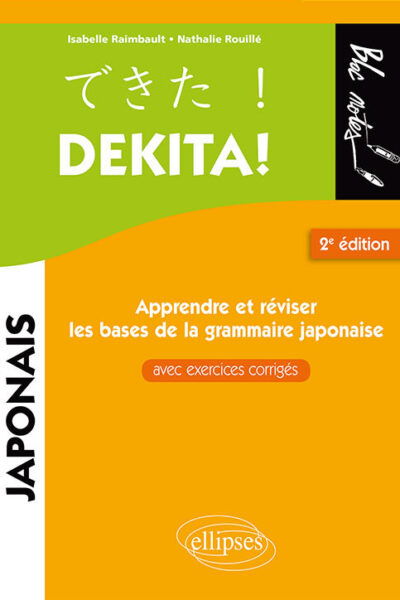 DEKITA. APPRENDRE ET REVISER LES BASES DE LA GRAMMAIRE JAPONAISE AVEC EXERCICES CORRIGES - 2E EDITIO