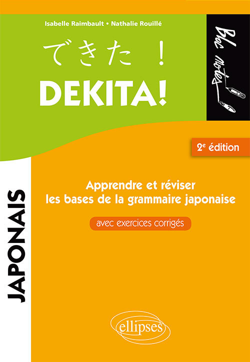 DEKITA. APPRENDRE ET REVISER LES BASES DE LA GRAMMAIRE JAPONAISE AVEC EXERCICES CORRIGES - 2E EDITIO