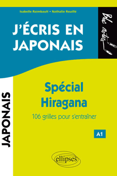 J'ECRIS EN JAPONAIS. SPECIAL HIRAGANA