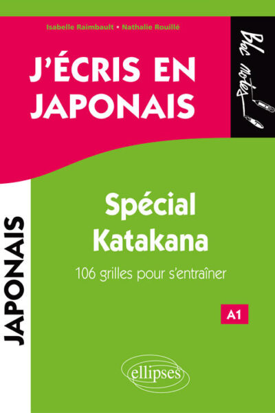 J'ECRIS EN JAPONAIS. SPECIAL KATAKANA