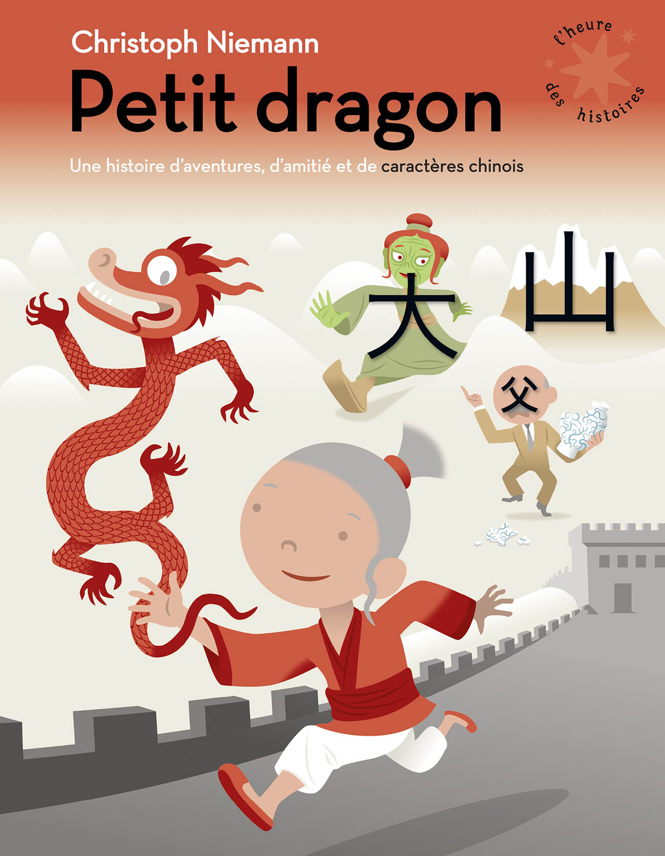 PETIT DRAGON - UNE HISTOIRE D'AVENTURES, D'AMITIE ET DE CARACTERES CHINOIS