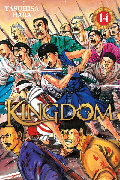 KINGDOM T14