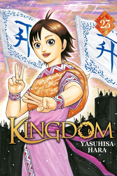 KINGDOM T23