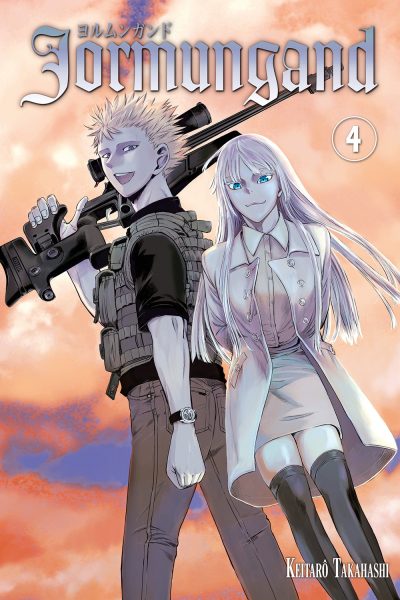 JORMUNGAND T04