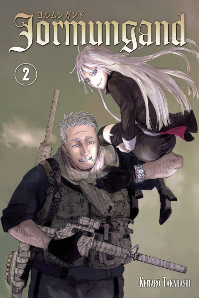 JORMUNGAND T02
