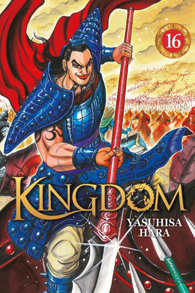 KINGDOM T16