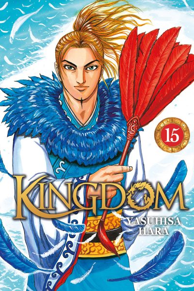 KINGDOM T15