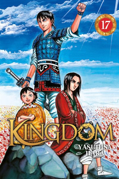 KINGDOM T17