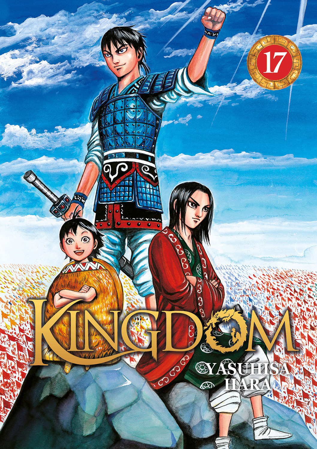 KINGDOM T17