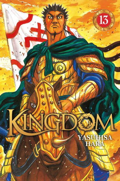 KINGDOM T13