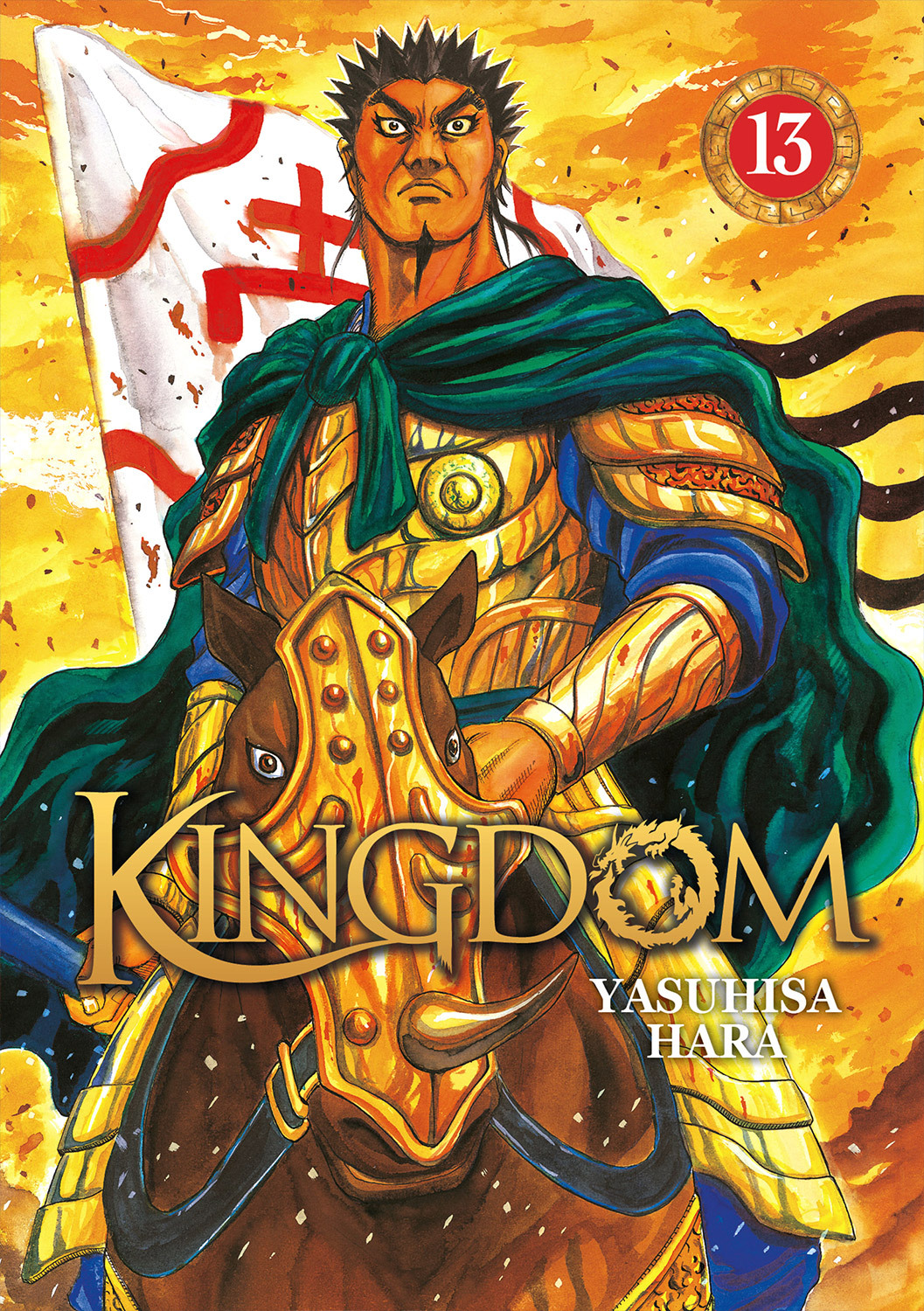 KINGDOM T13