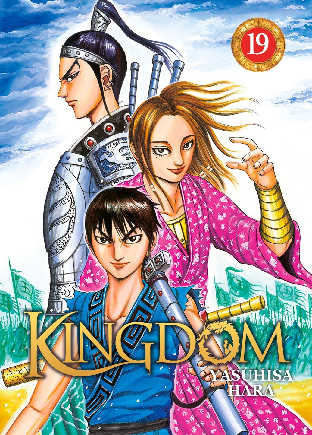 KINGDOM T19