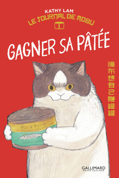 LE JOURNAL DE MOBU - GAGNER SA PÂTEE