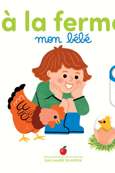 A LA FERME, MON BEBE