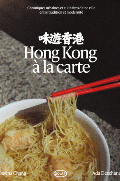 HONG KONG A LA CARTE
