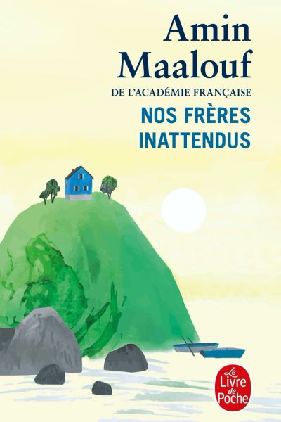 NOS FRERES INATTENDUS