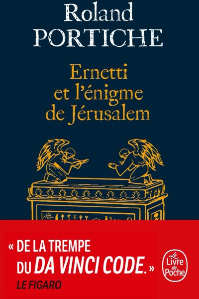 ERNETTI ET L'ENIGME DE JERUSALEM (LA MACHINE ERNETTI, TOME 2)