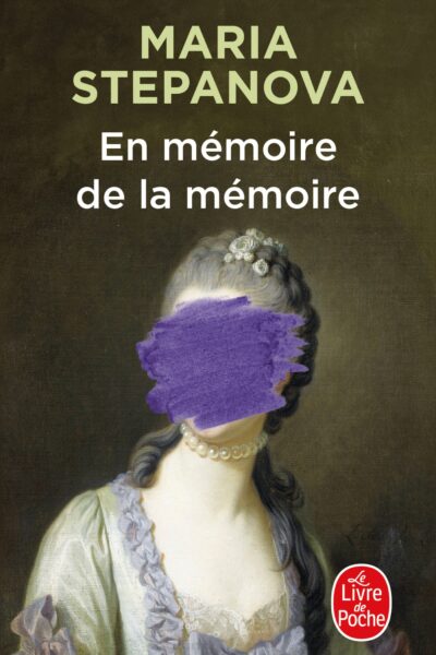 EN MEMOIRE DE LA MEMOIRE