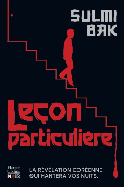 LECON PARTICULIERE
