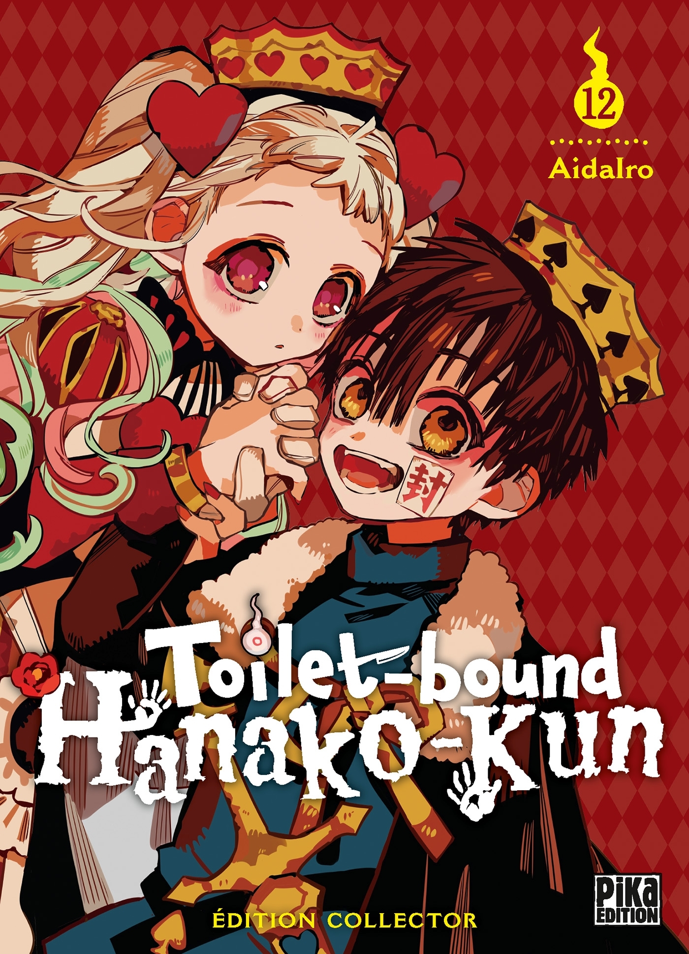 TOILET-BOUND HANAKO-KUN T12 EDITION LIMITEE