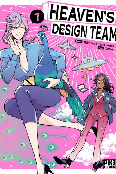 HEAVEN'S DESIGN TEAM T07