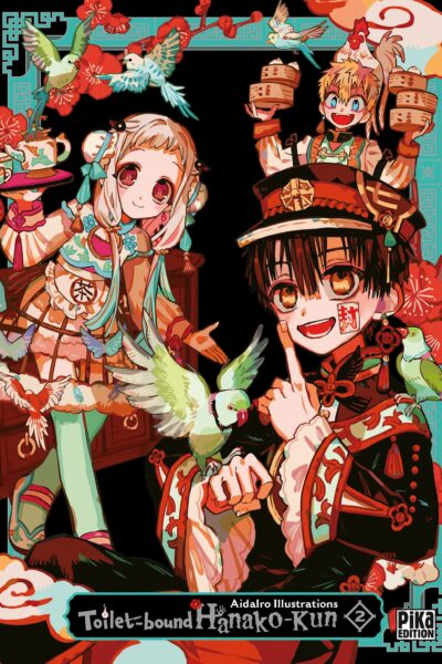 TOILET-BOUND HANAKO-KUN ARTBOOK 2