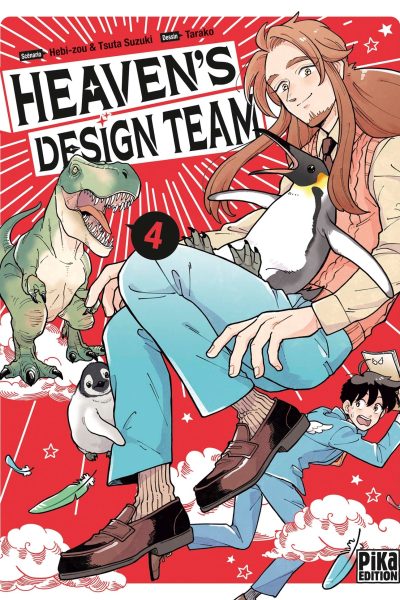 HEAVEN'S DESIGN TEAM T04