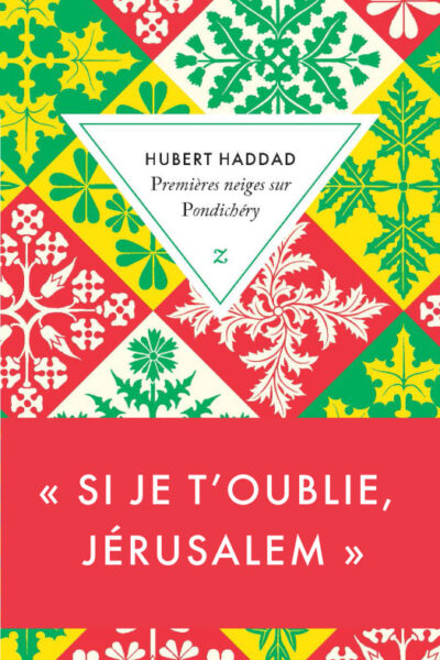 PREMIERES NEIGES SUR PONDICHERY