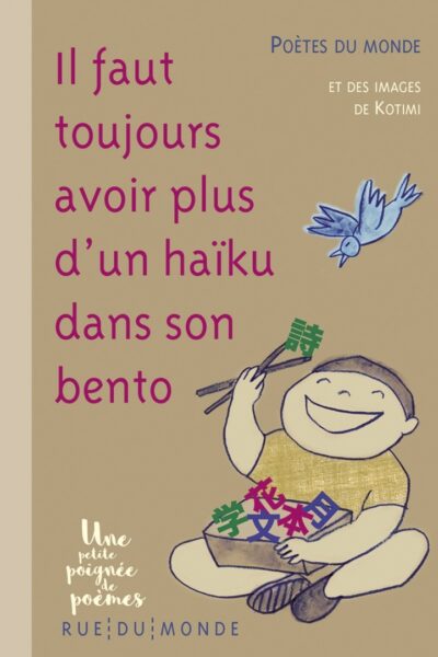 IL FAUT TOUJOURS AVOIR PLUS QU'UN HAÏKU DANS SON BENTO