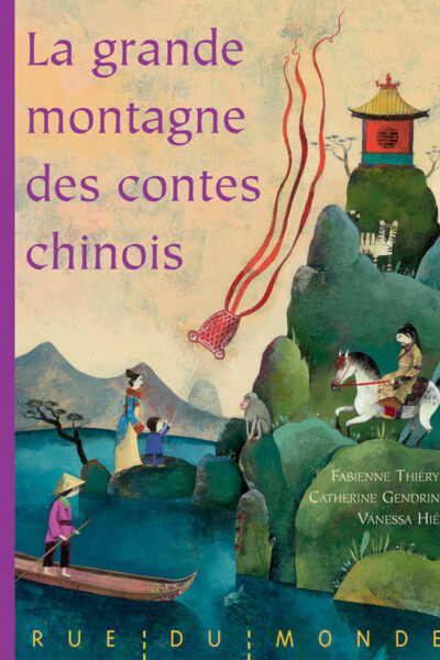 LA GRANDE MONTAGNE DES CONTES CHINOIS