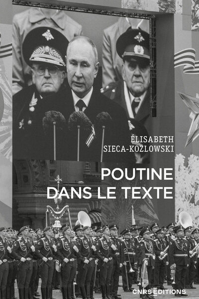 POUTINE DANS LE TEXTE