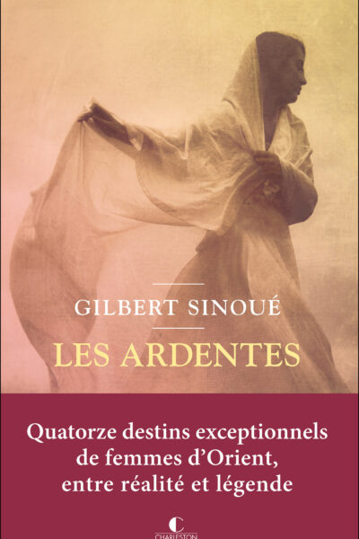 LES ARDENTES