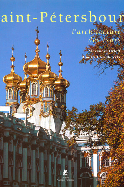 SAINT PETERSBOURG, L'ARCHITECTURE DES TSARS