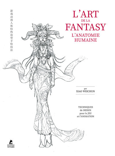 L'ART DE LA FANTASY - LE GUIDE DE L'ANATOMIE HUMAINE