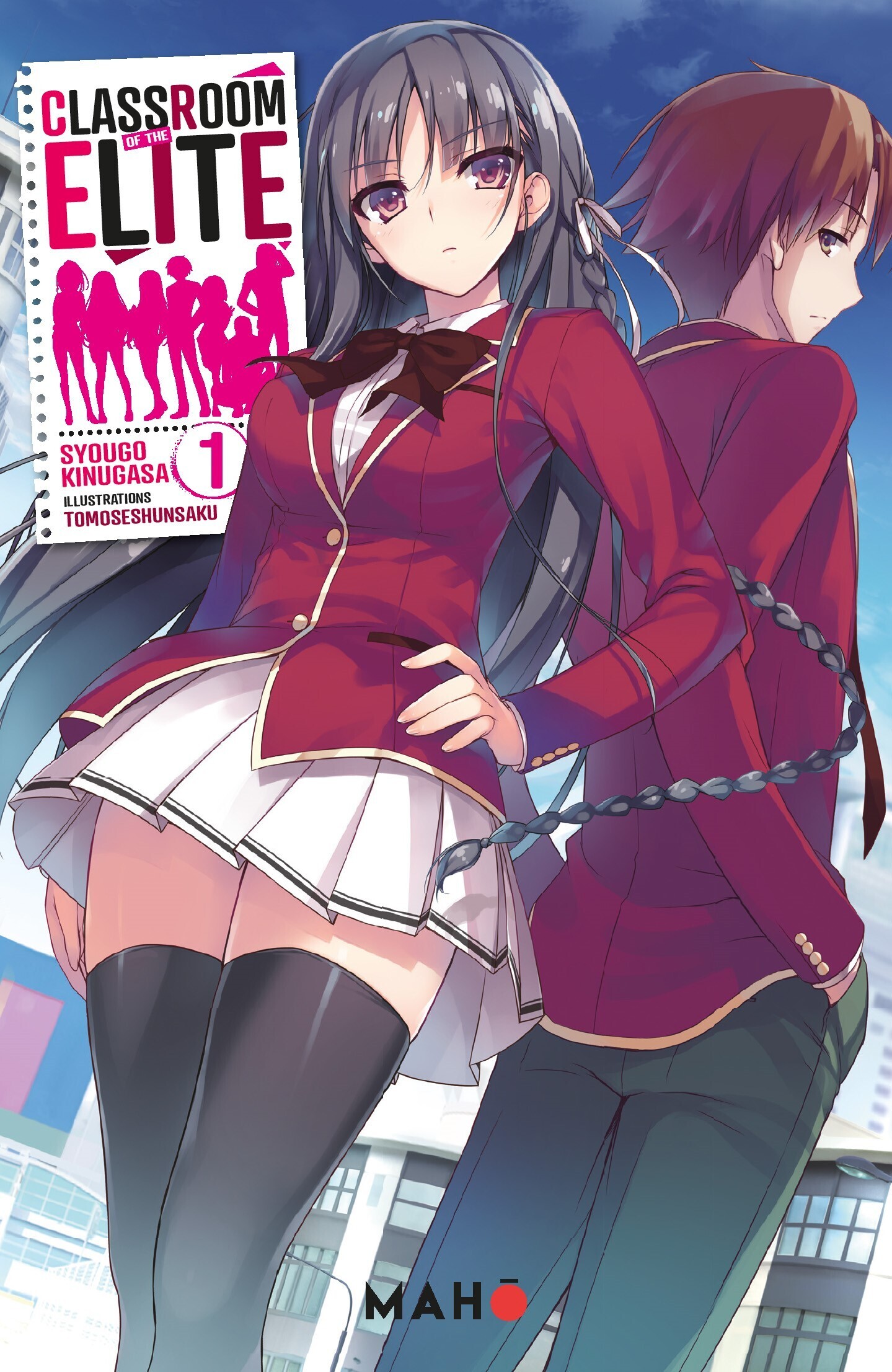 CLASSROOM OF THE ELITE (LIGHT NOVEL) T01