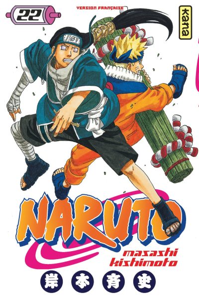 NARUTO T22