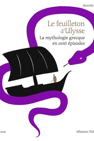LE FEUILLETON D'ULYSSE - LA MYTHOLOGIE EN CENT EPISODES