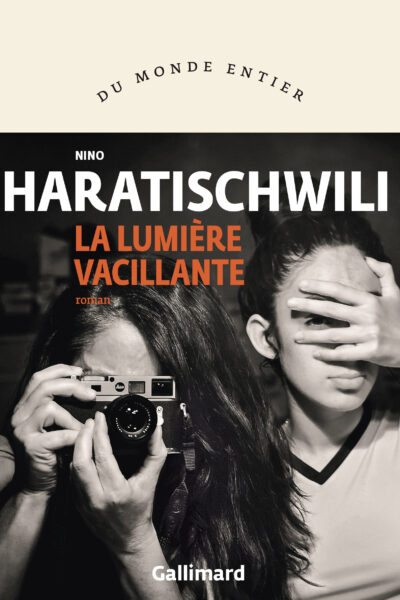 LA LUMIERE VACILLANTE
