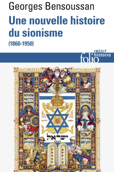 NOUVELLE HISTOIRE DU SIONISME