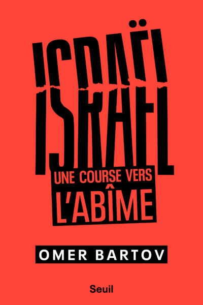 ISRAËL. UNE COURSE VERS L'ABÎME