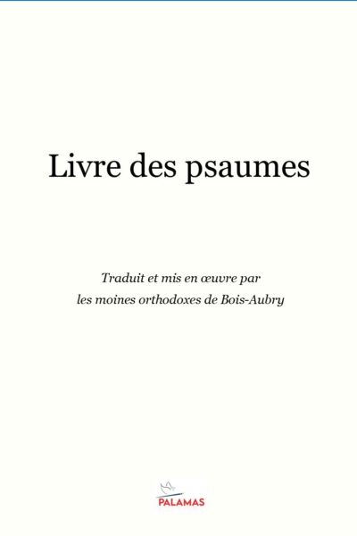 LIVRE DES PSAUMES