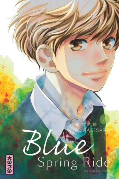 BLUE SPRING RIDE T08
