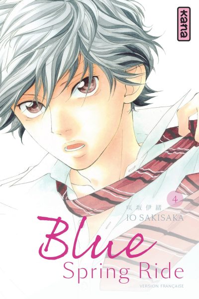 BLUE SPRING RIDE T04