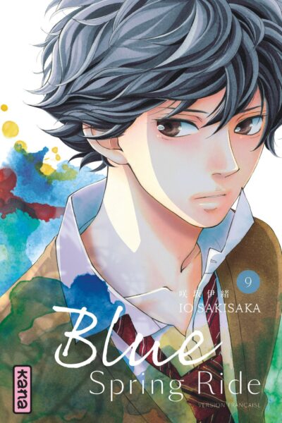 BLUE SPRING RIDE T09