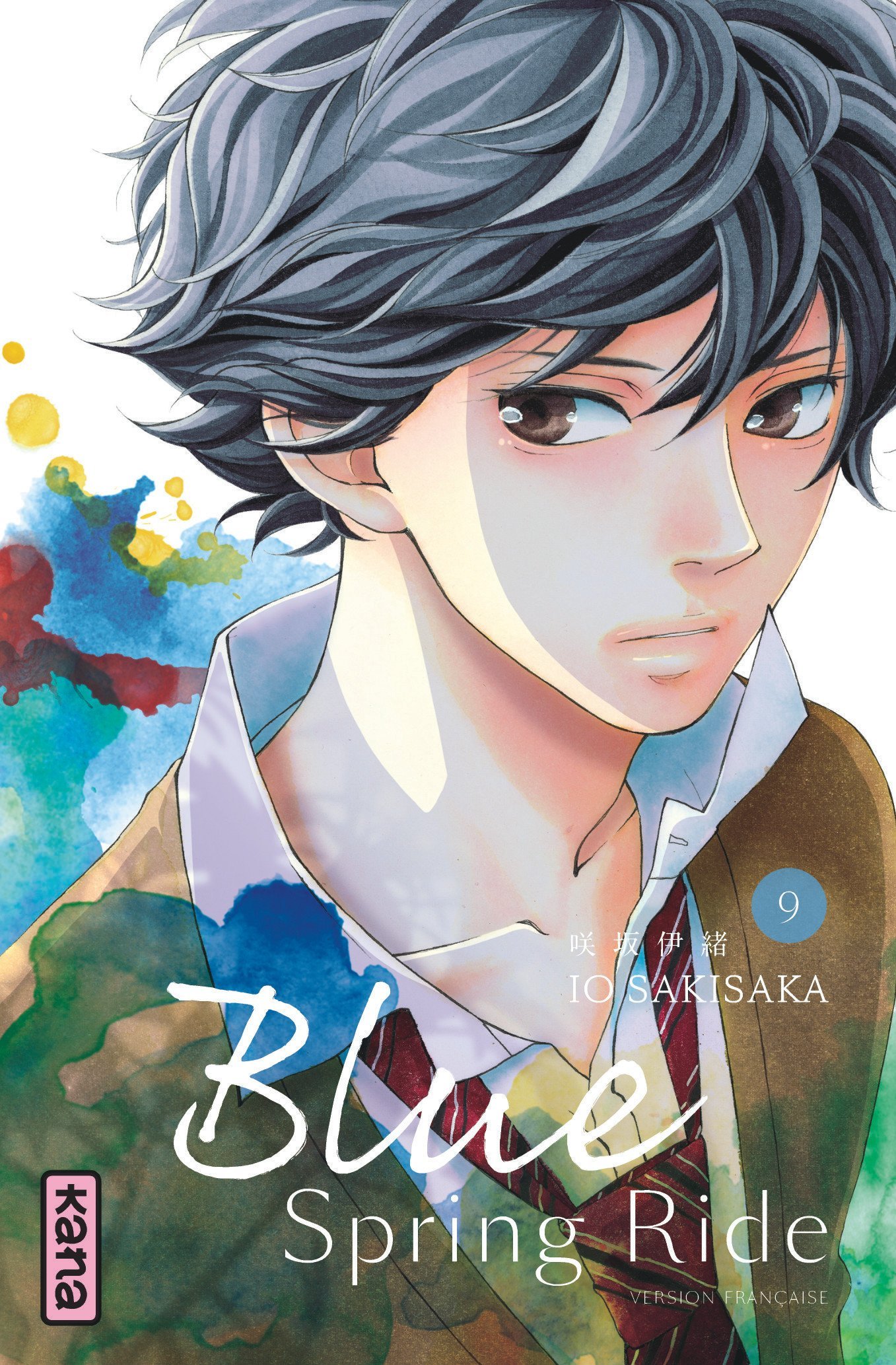 BLUE SPRING RIDE T09