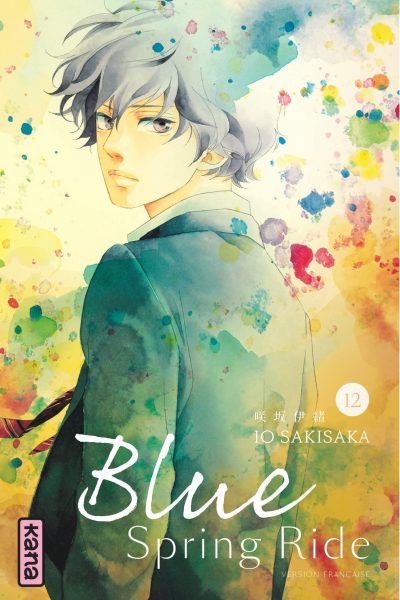 BLUE SPRING RIDE T12