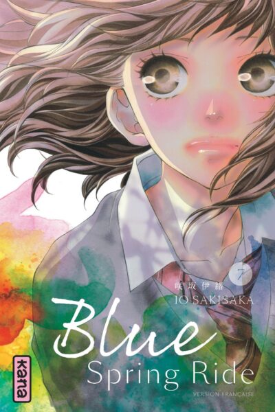 BLUE SPRING RIDE T07