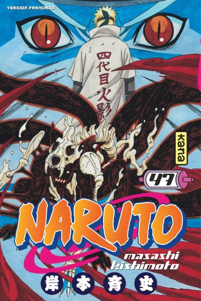 NARUTO T47