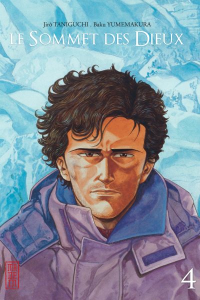 T4 LE SOMMET DES DIEUX CARTONNEE